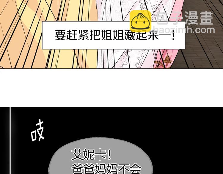 第5话 噩梦降临34
