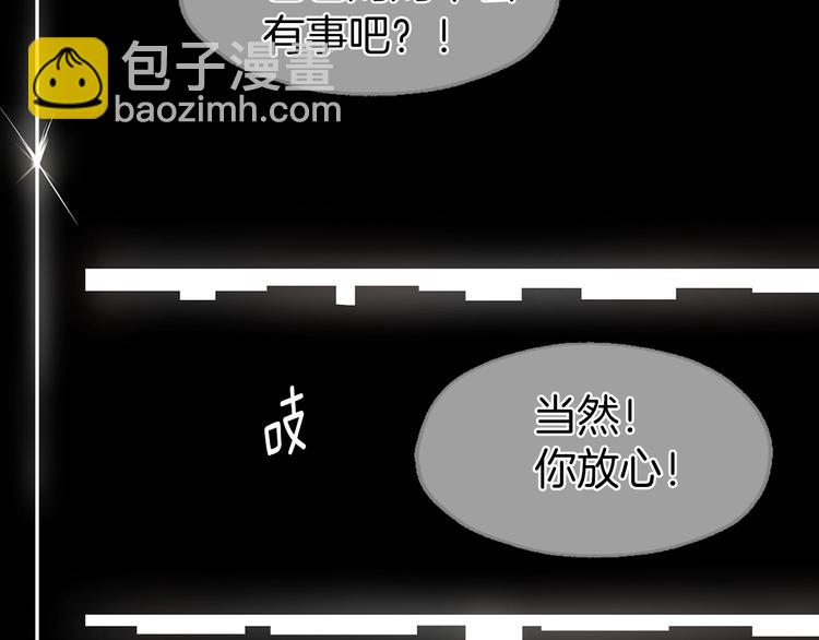 第5话 噩梦降临35