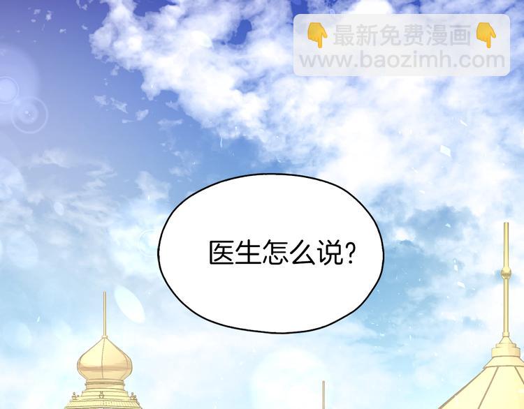 第5话 噩梦降临4