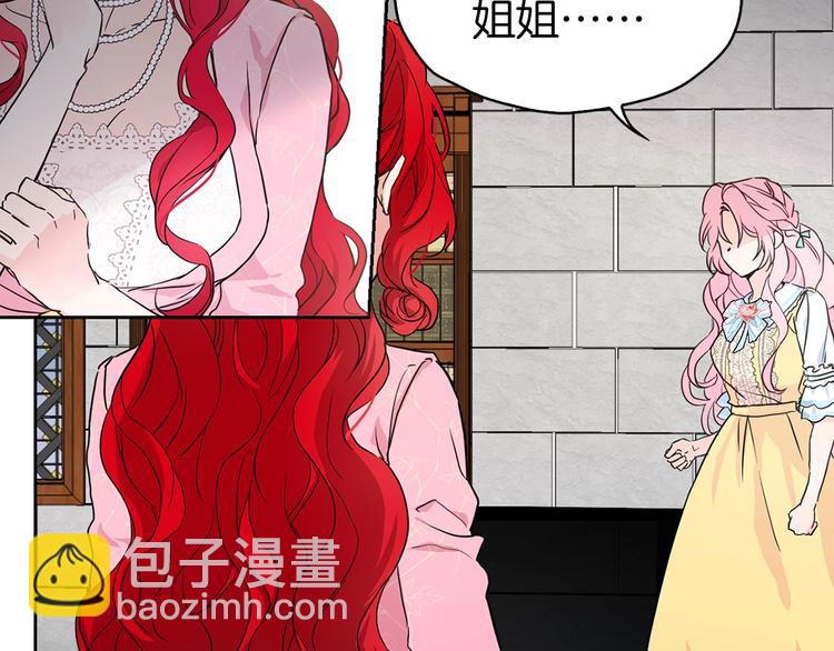 第5话 噩梦降临41