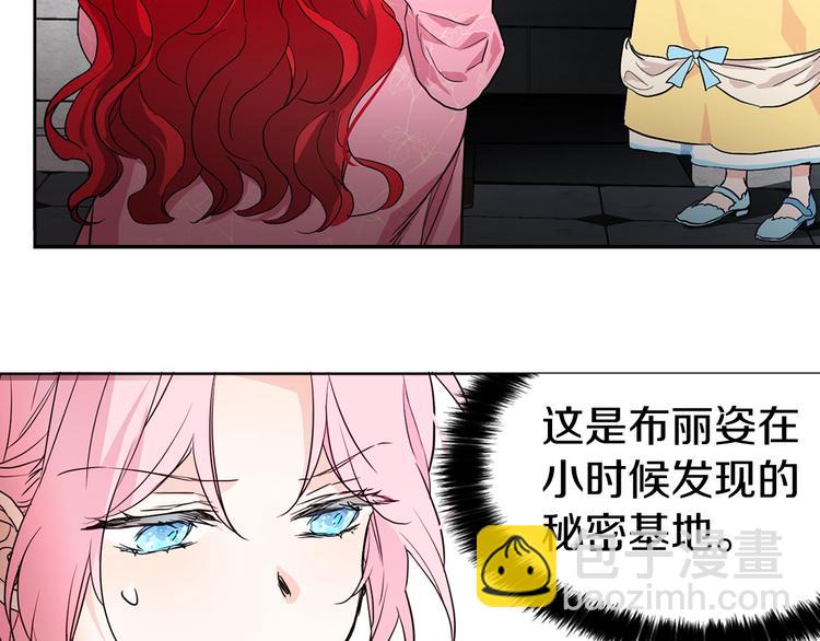 第5话 噩梦降临42