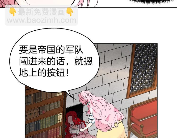 第5话 噩梦降临43