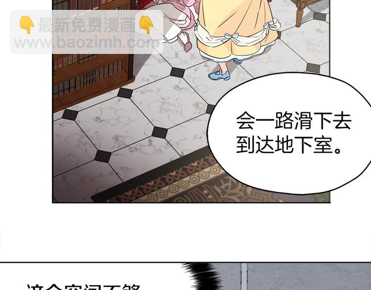 第5话 噩梦降临44