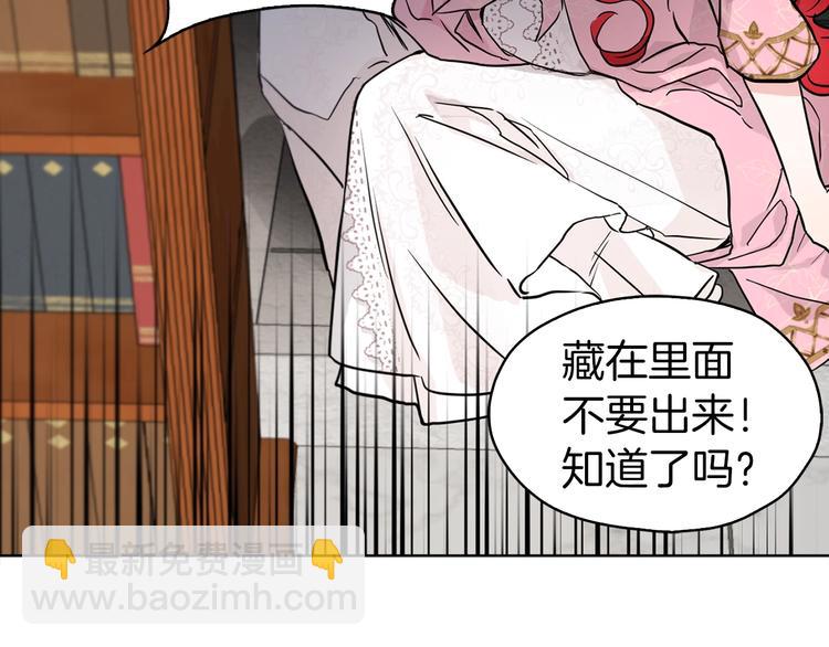第5话 噩梦降临46