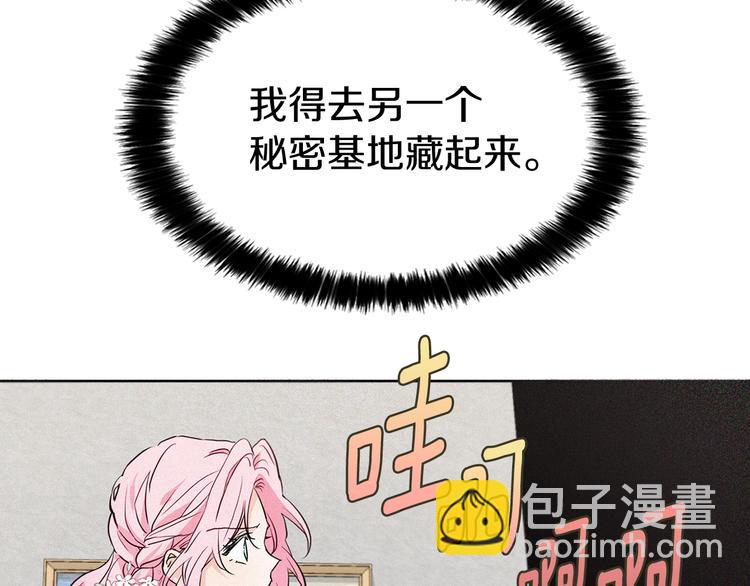 第5话 噩梦降临49