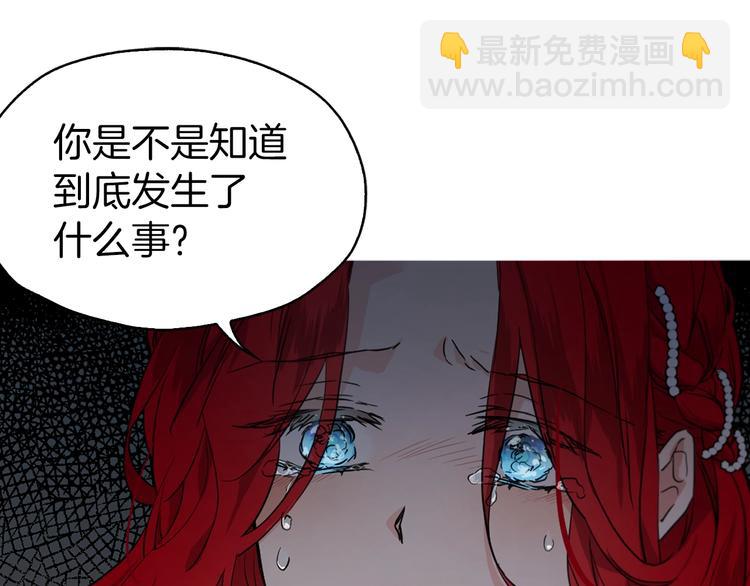 第5话 噩梦降临51