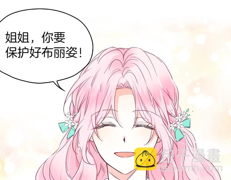 第5话 噩梦降临56