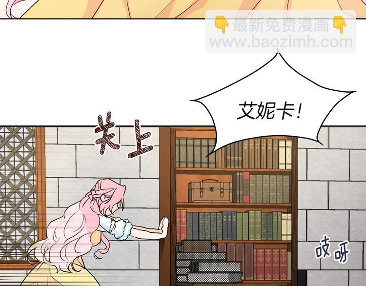 第5话 噩梦降临58