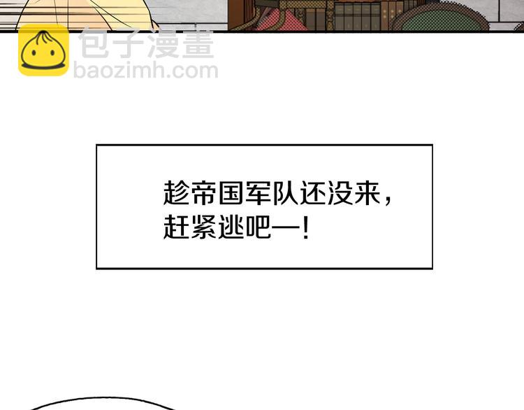 第5话 噩梦降临59