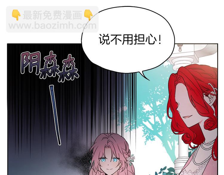 第5话 噩梦降临6