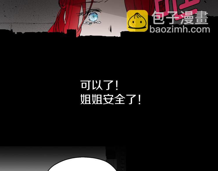 第5话 噩梦降临61