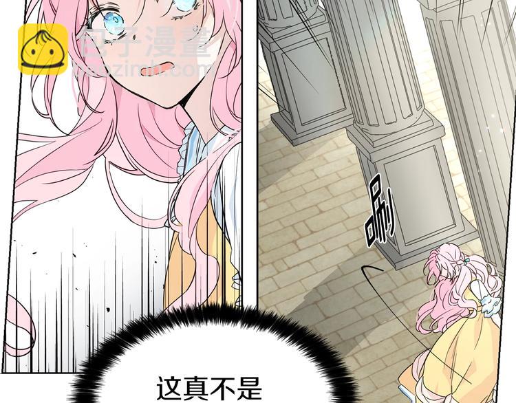 第5话 噩梦降临70