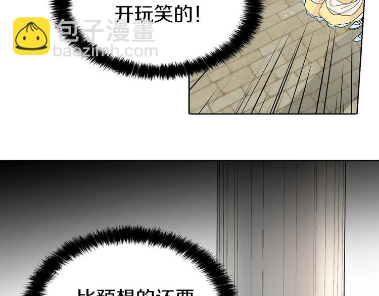 第5话 噩梦降临71