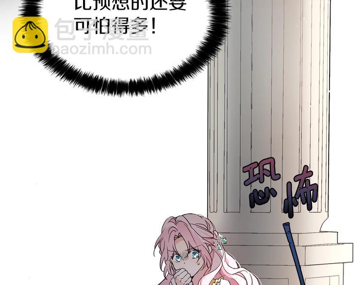 第5话 噩梦降临72