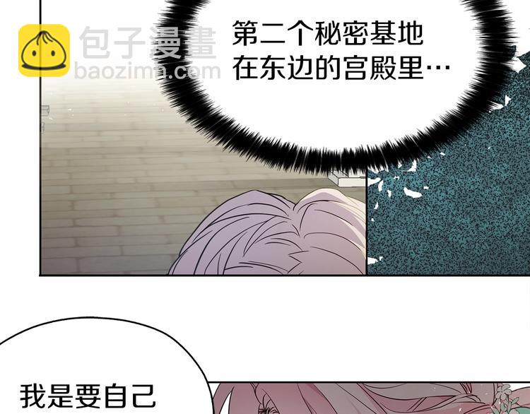 第5话 噩梦降临75