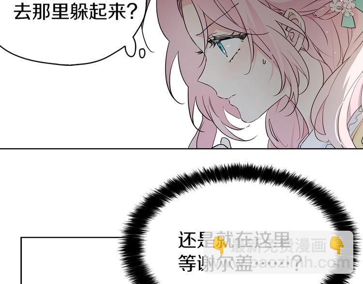 第5话 噩梦降临76