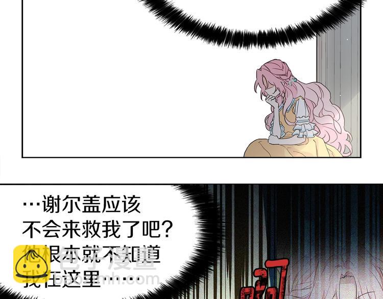 第5话 噩梦降临77