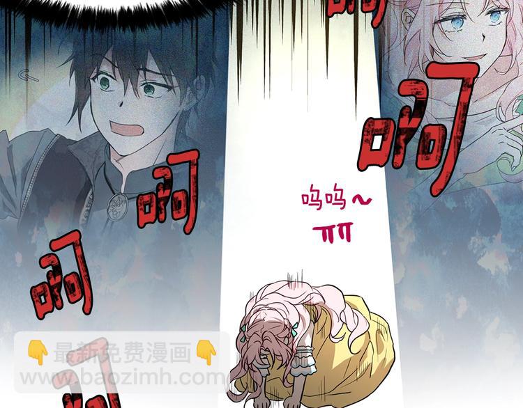 第5话 噩梦降临78