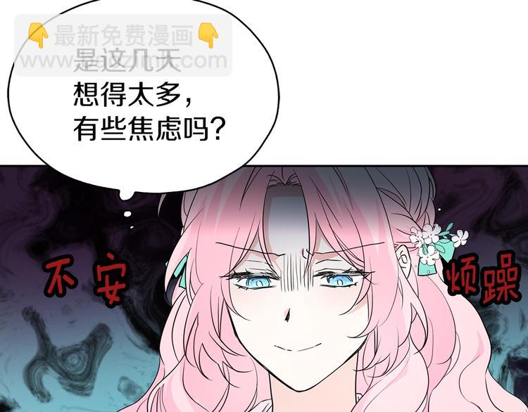 第5话 噩梦降临8