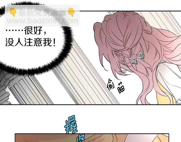 第5话 噩梦降临84