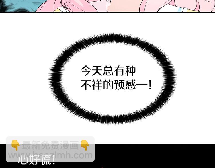 第5话 噩梦降临9