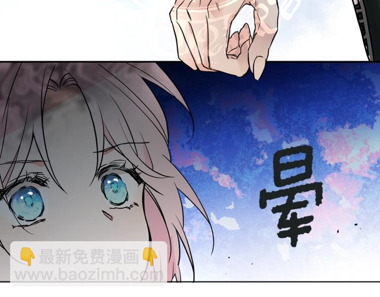 第6话 被皇帝抓走了100
