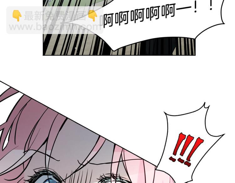 第6话 被皇帝抓走了24