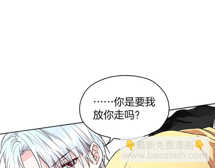 第6话 被皇帝抓走了35