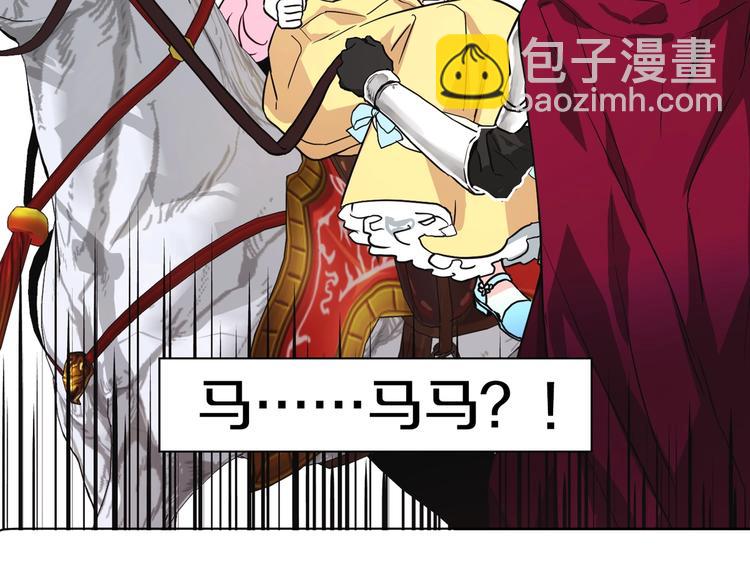 第6话 被皇帝抓走了46