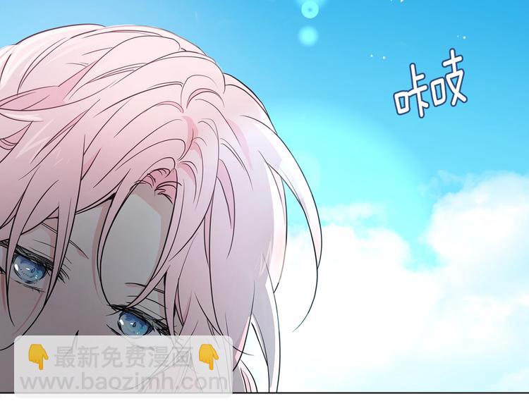 第6话 被皇帝抓走了5