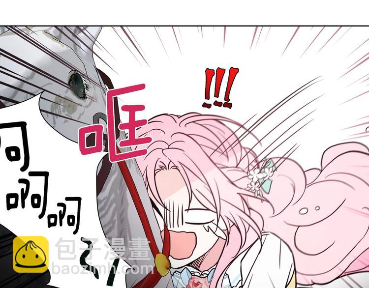 第6话 被皇帝抓走了51