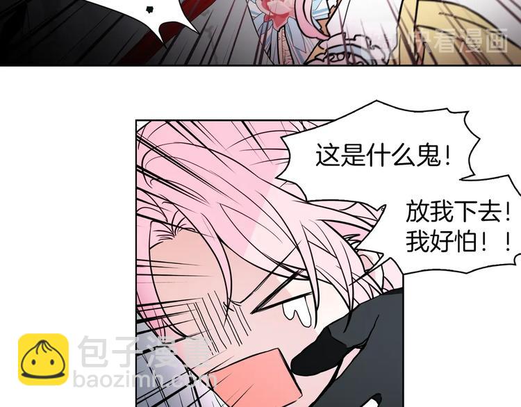 第6话 被皇帝抓走了52