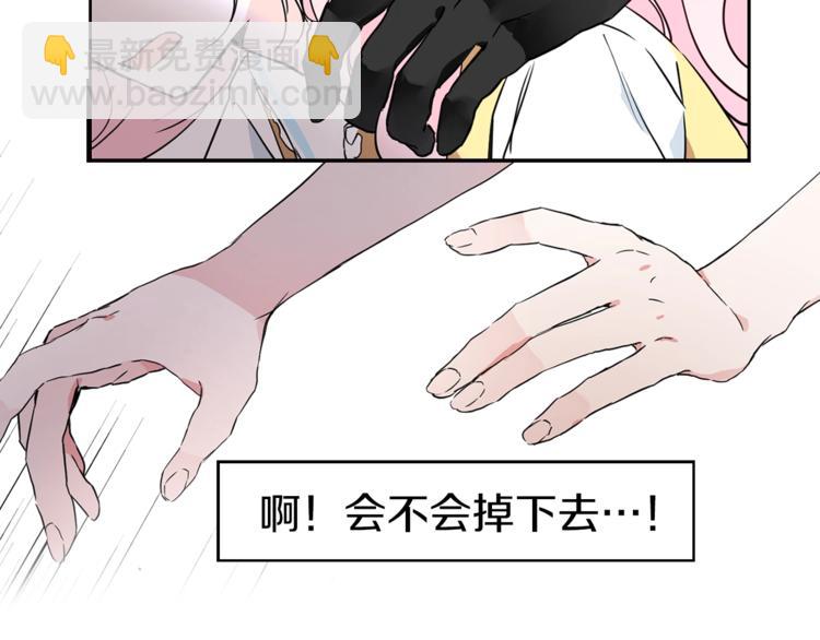 第6话 被皇帝抓走了55