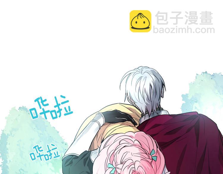 第6话 被皇帝抓走了6
