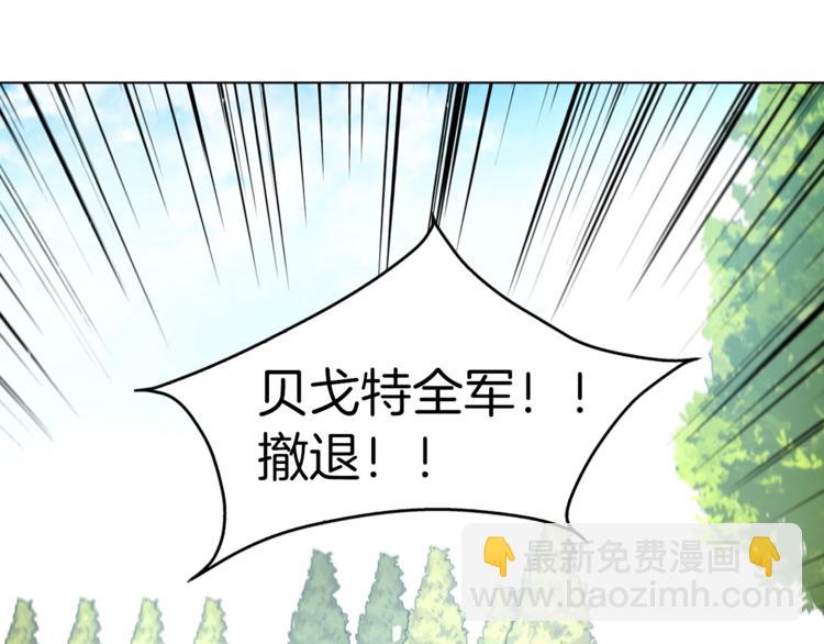 第6话 被皇帝抓走了60