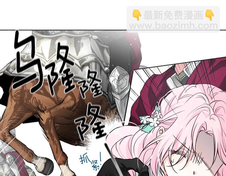 第6话 被皇帝抓走了65