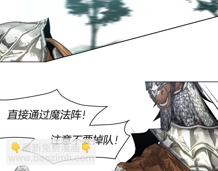 第6话 被皇帝抓走了69