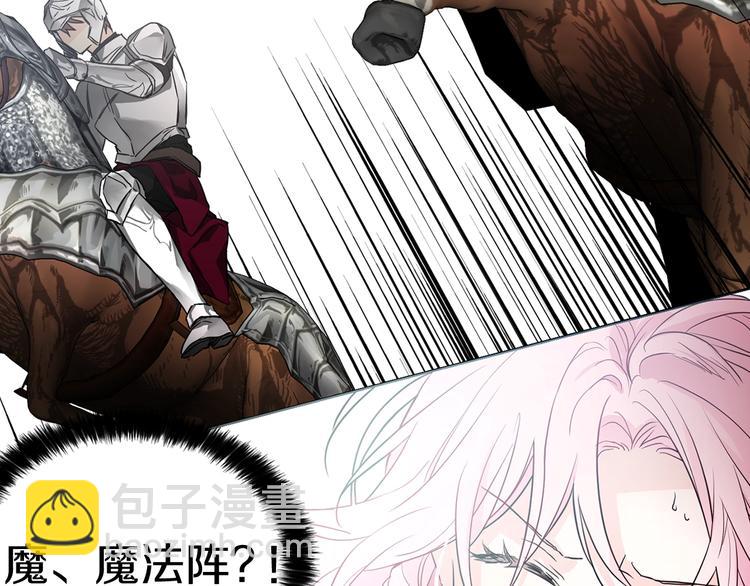 第6话 被皇帝抓走了70