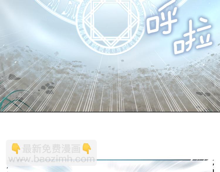 第6话 被皇帝抓走了73