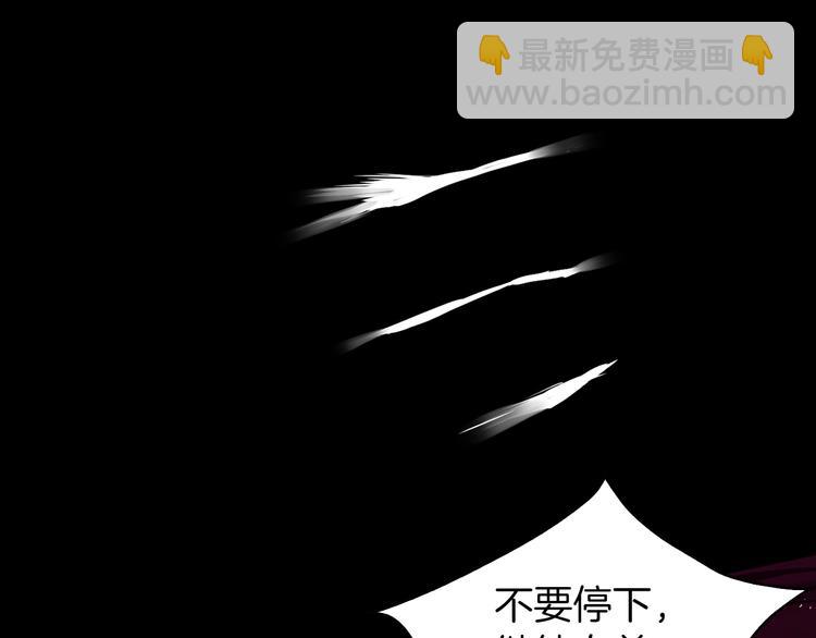 第6话 被皇帝抓走了77