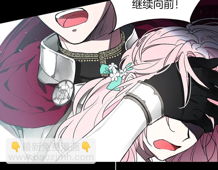 第6话 被皇帝抓走了78