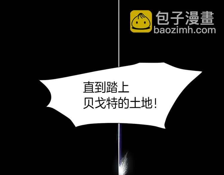 第6话 被皇帝抓走了79