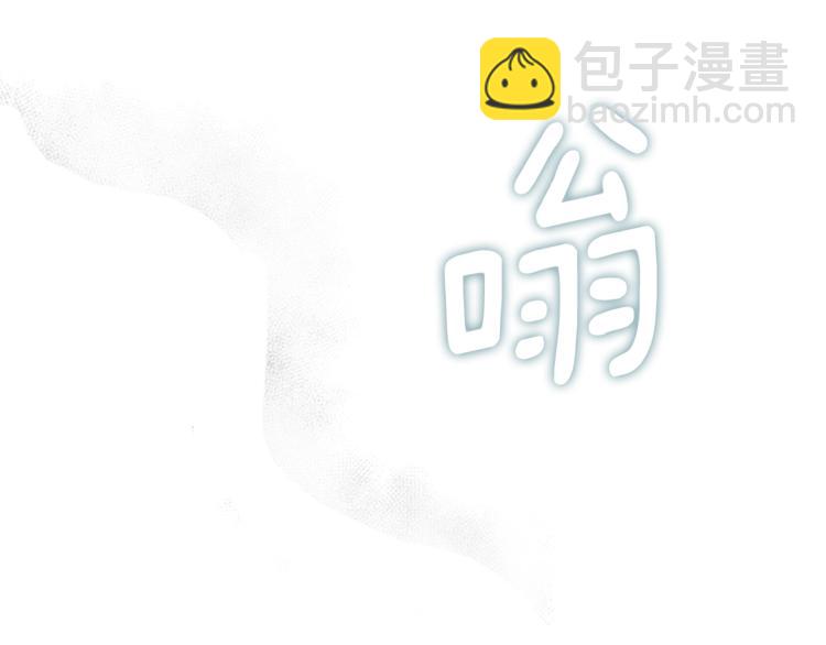 第6话 被皇帝抓走了81