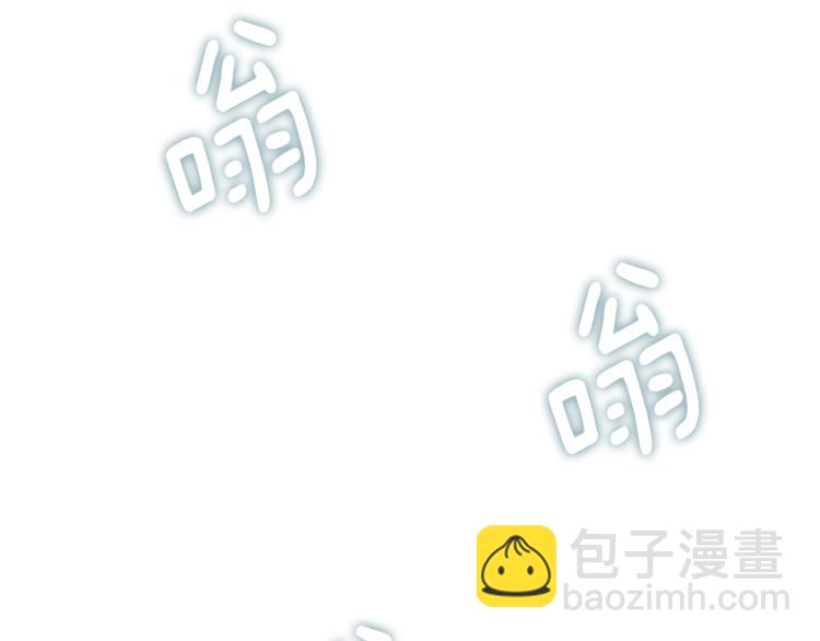 第6话 被皇帝抓走了82
