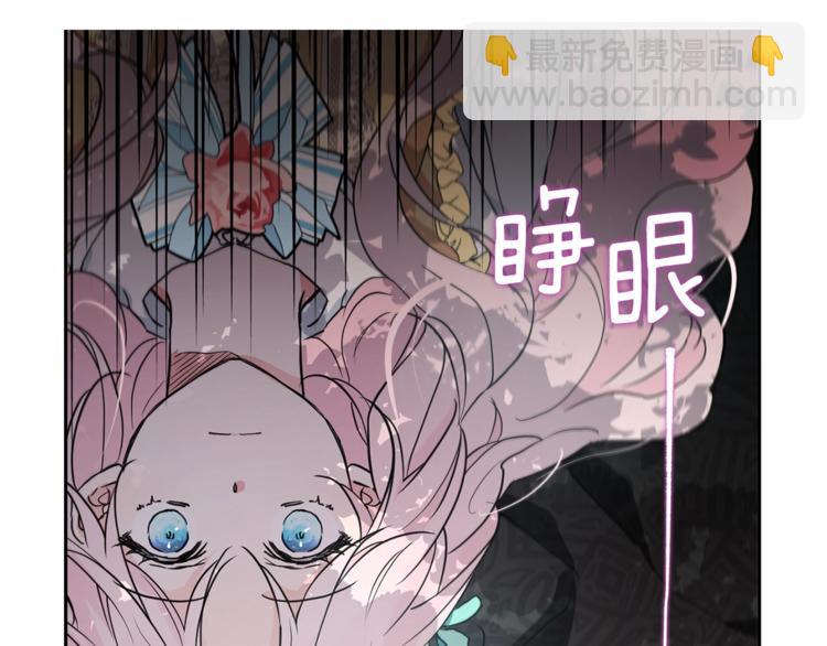 第6话 被皇帝抓走了88