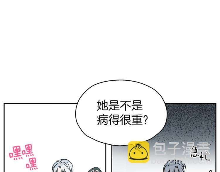 第6话 被皇帝抓走了94