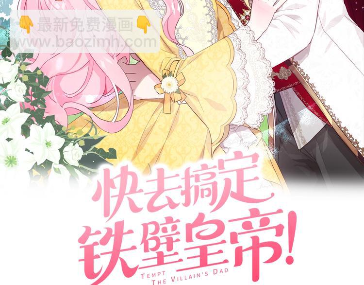 第7话 幸福的绑架1