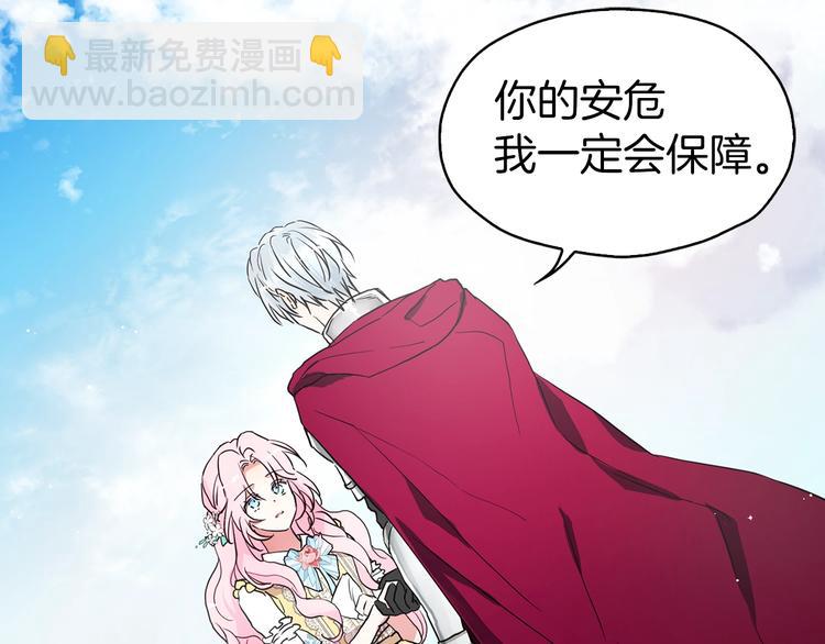 第7话 幸福的绑架108
