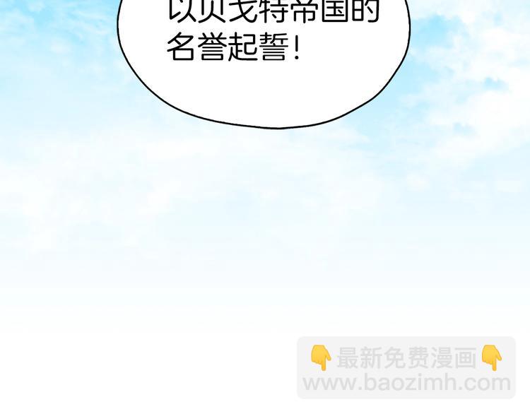 第7话 幸福的绑架111