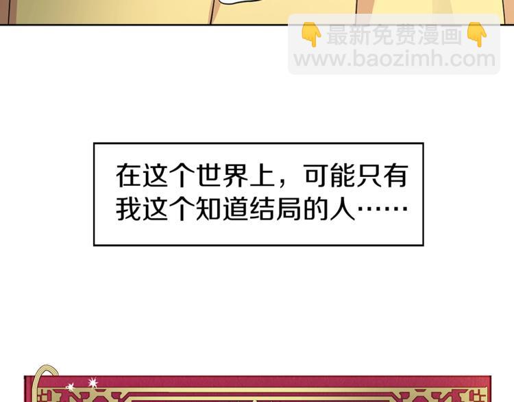第7话 幸福的绑架116